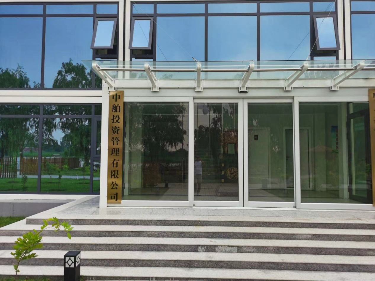 中舶集團(tuán)入駐雄安新區(qū)，萬(wàn)事俱備，迎接新的挑戰(zhàn)